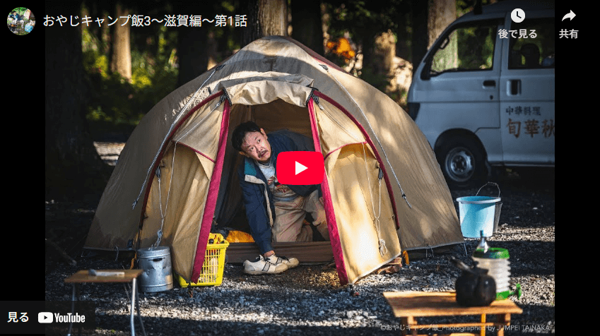 シネマズギックスの事例1