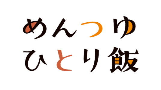 Genki Proの事例1