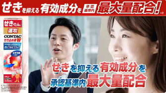 JPCの事例1