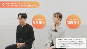 JPCの事例1