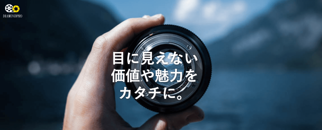 ダイヤモンドプロの画像1