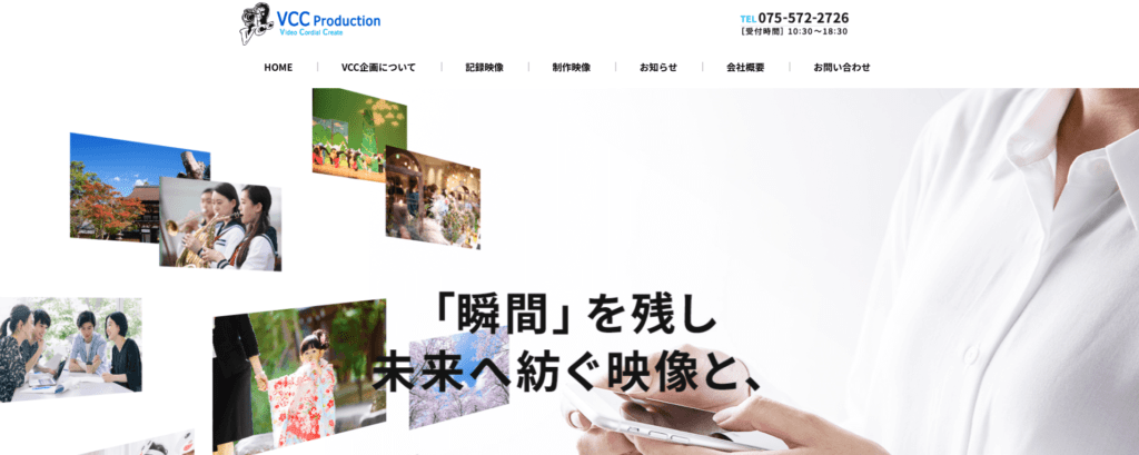 株式会社VCC企画
