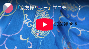 VCC企画の事例1